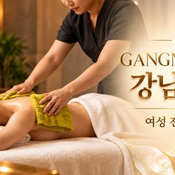 Kangnam Spa