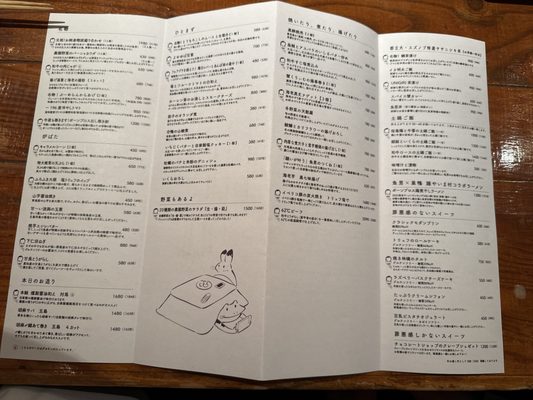 Hakata Robata Fishman by null