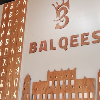 Balqees Coffee - Coffee & Tea Near Me - Mansfield, Texas