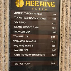 Hee Hing Plaza