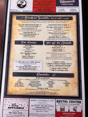 Menu photo 3 Alice's Country House Tillamook, OR Menu photo 3 Alice's Country House Tillamook, OR