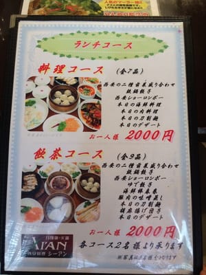 XI'AN 新宿西口店 - Updated January 2026 - 62 Photos - 西新宿1-12-5