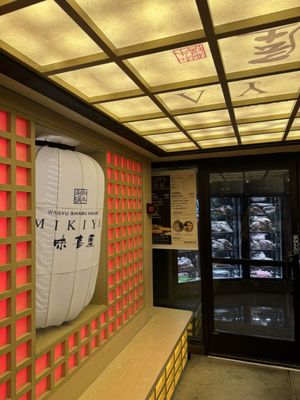 Mikiya Wagyu Shabu House | Santa Clara by null
