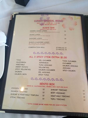 Menu photo 1 Sakura Japanese Restaurant Wyckoff, NJ