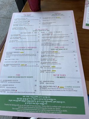 Menu photo 6 BORI Korean Kitchen Bellevue, WA Menu photo 6 BORI Korean Kitchen Bellevue, WA