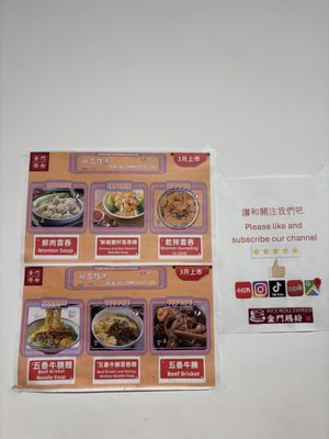 Rice Roll Express by null