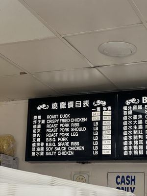 Menu photo 8 Sam Woo BBQ Alhambra, CA Menu photo 8 Sam Woo BBQ Alhambra, CA