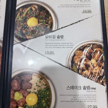 Damsot - Korean Near Me - Los Angeles, California