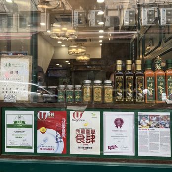 麥奀雲吞麵世家 - Cantonese Near Me - Hong Kong, HK 麥奀雲吞麵世家 - Cantonese Near Me - Hong Kong, HK