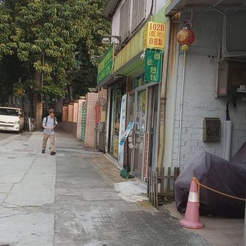 藍地大街 - Arts & Entertainment Near Me - Hong Kong, HK 藍地大街 - Arts & Entertainment Near Me - Hong Kong, HK