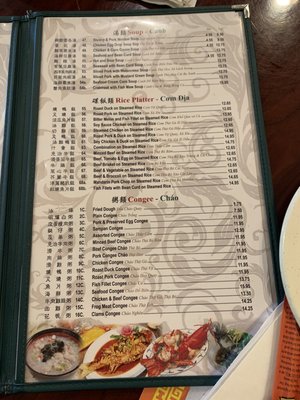 Menu photo 1 Imperial Inn Atlantic City, NJ Menu photo 1 Imperial Inn Atlantic City, NJ