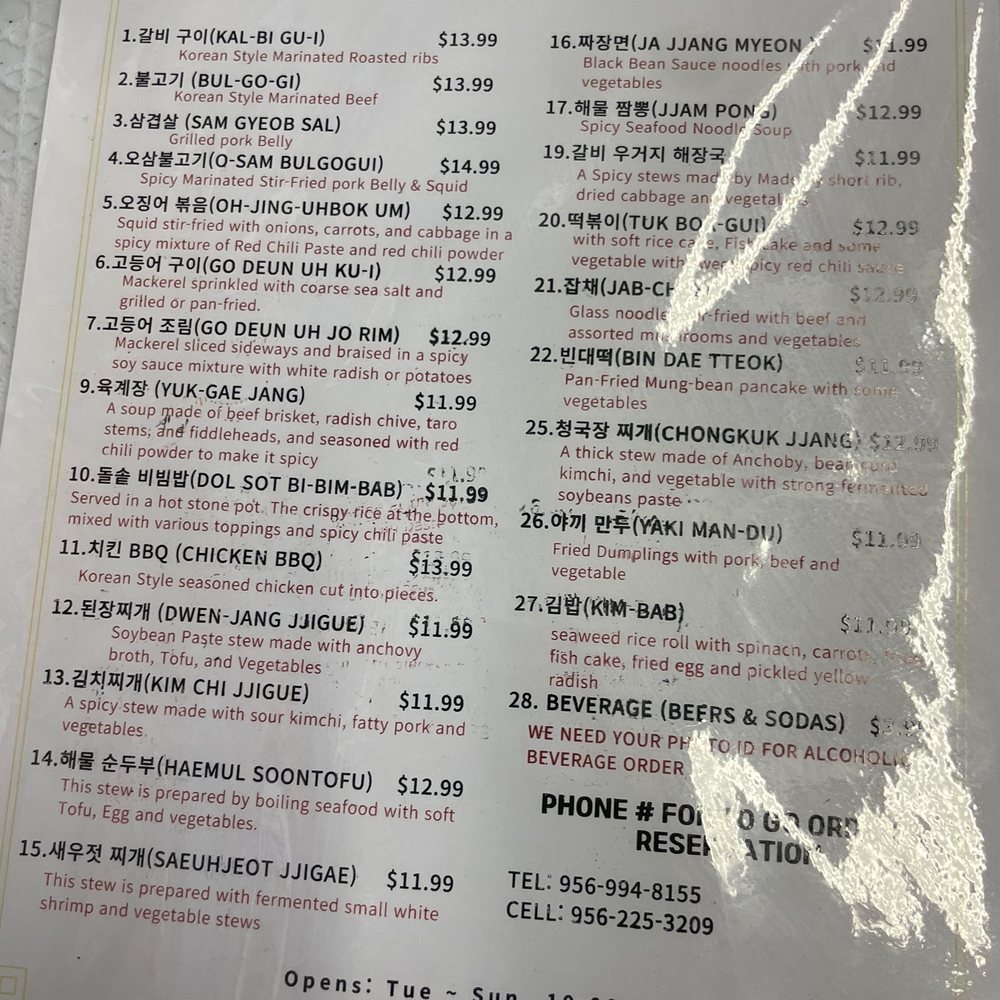 Nak Won Jung Korean Restaurant - Menu - Korean Near Me - McAllen, Texas Nak Won Jung Korean Restaurant - Menu - Korean Near Me - McAllen, Texas