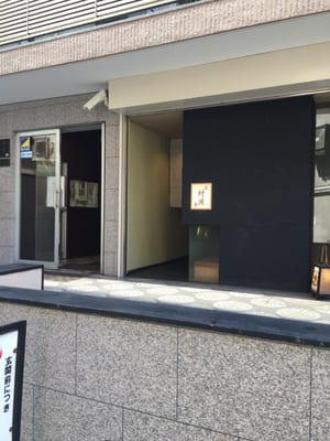 Sushi Murase by null