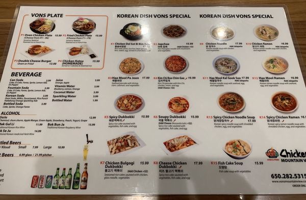Menu photo 4 Vons Chicken Mountain View, CA