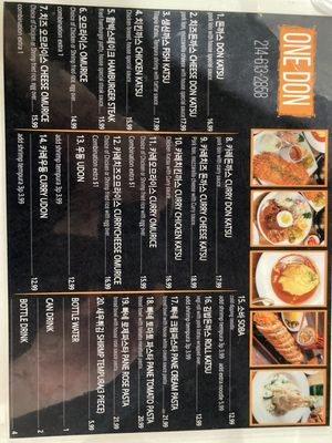 Menu photo 2 Onedon Dallas, TX Menu photo 2 Onedon Dallas, TX