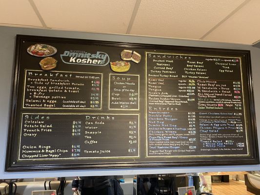 Menu photo 3 Omnitsky Kosher Vancouver, BC Menu photo 3 Omnitsky Kosher Vancouver, BC