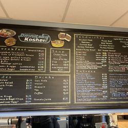Omnitsky Kosher - Menu