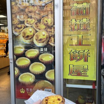 Double Crispy Bakery - Bakeries Near Me - New York, New York