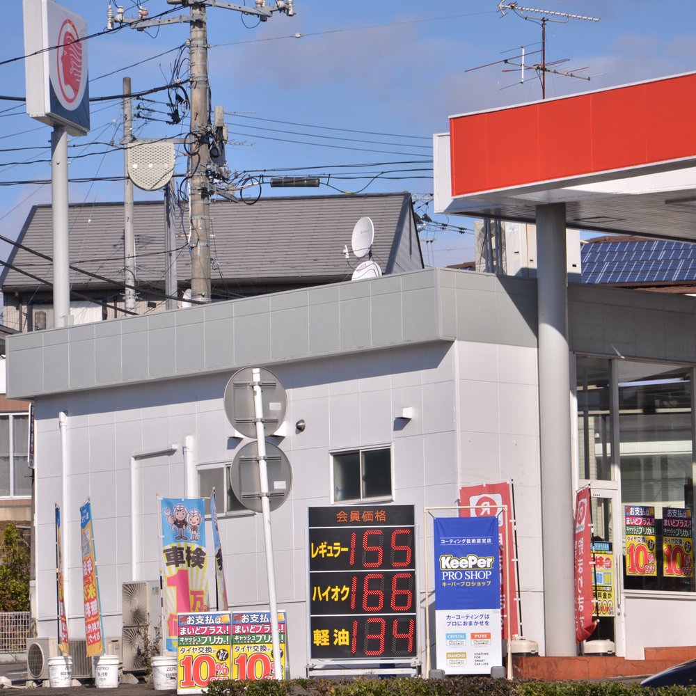 Top 10 Best Car Wash near MIYAGINO WARDKOZURU1-CHŌME－8, SENDAI, 宮城県  〒983-0031, JAPAN - Last Updated January 2026 - Yelp