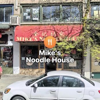 Mike's Noodle House - Outside Mike's Noodle Shop - Cantonese Near Me - Seattle, Washington