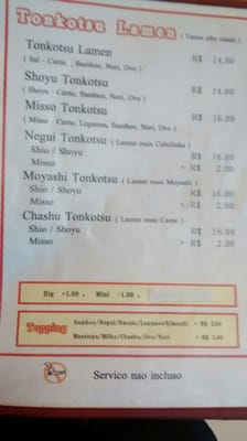 Menu photo 2 Aska São Paulo, SP