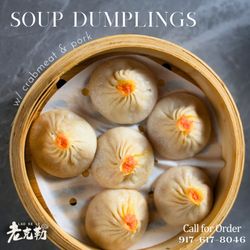 Lao Ke Le Shanghai Cuisine 老克勒上海餐厅 - Immerse yourself in the exquisite world of our freshly handmade soup dumplings, starring the delicious Crabmeat & Pork Soup Dumpling