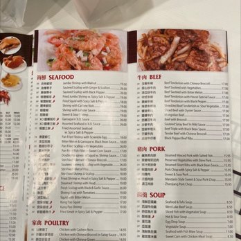 BBQ King House - Chinese Near Me - Chicago, Illinois BBQ King House - Chinese Near Me - Chicago, Illinois