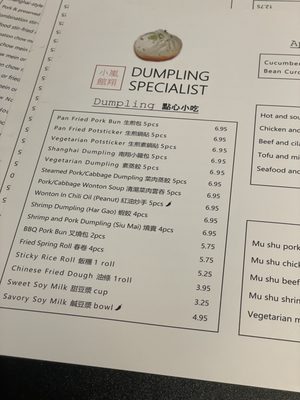 Menu photo 1 Dumpling Specialist San Francisco, CA