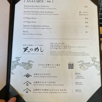Ten no Meshi - Japanese Near Me - Los Angeles, California Ten no Meshi - Japanese Near Me - Los Angeles, California