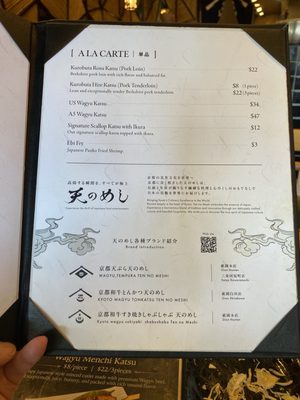 Menu photo 3 Ten no Meshi Los Angeles, CA Menu photo 3 Ten no Meshi Los Angeles, CA