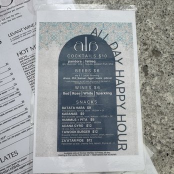 ala - Menu - Mediterranean Near Me - Washington, DC, District of Columbia ala - Menu - Mediterranean Near Me - Washington, DC, District of Columbia