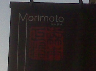 Morimoto Napa by null Morimoto Napa by null