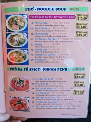Menu photo 2 Pho Quynh Express Vancouver, BC Menu photo 2 Pho Quynh Express Vancouver, BC
