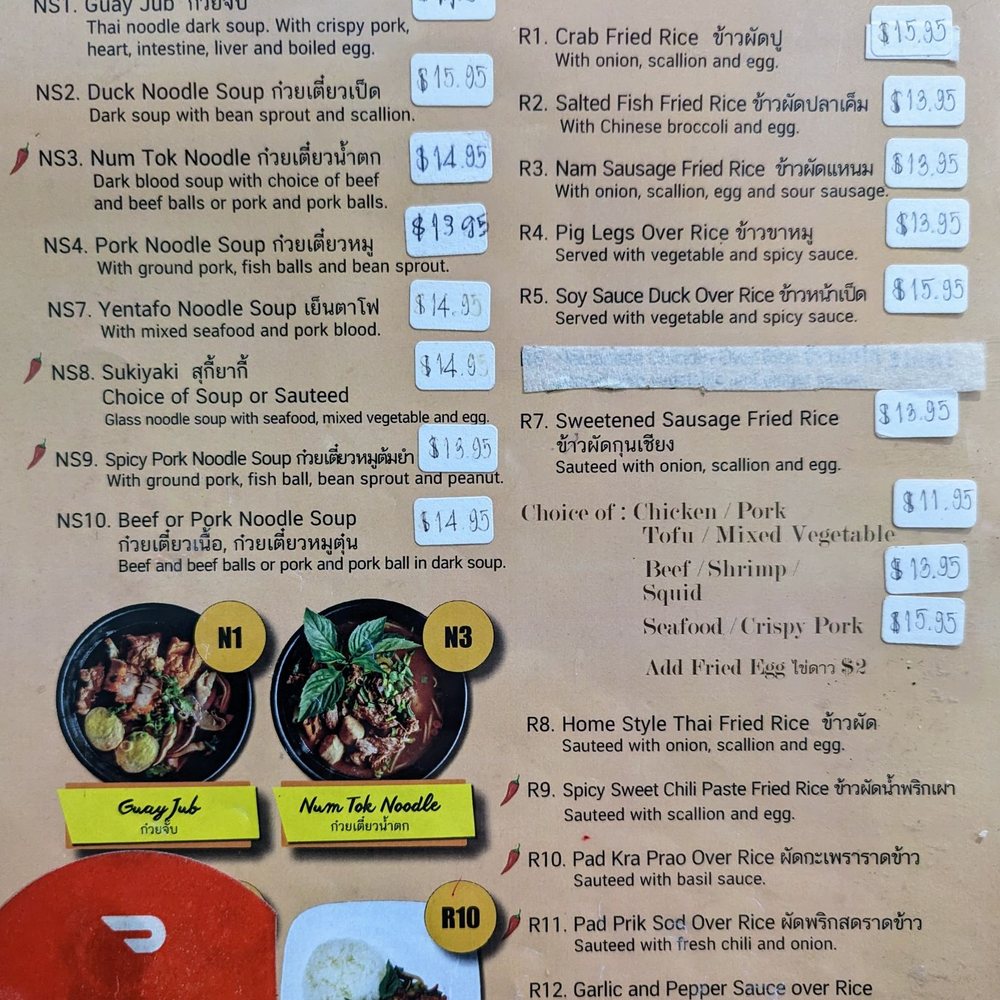 Chao Thai - Menu (11/2023) - Thai Near Me - Elmhurst, New York Chao Thai - Menu (11/2023) - Thai Near Me - Elmhurst, New York