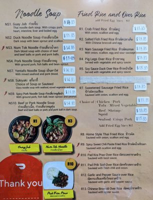 Menu photo 7 Chao Thai Elmhurst, NY