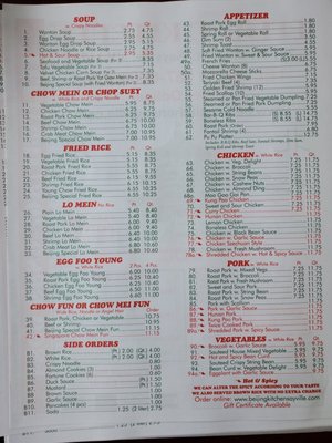 Menu photo 5 Beijing Kitchen Sayville, NY