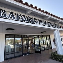 Bafang Dumpling - Outside, exterior of the restaurant