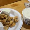 Fisherman's Net gift card