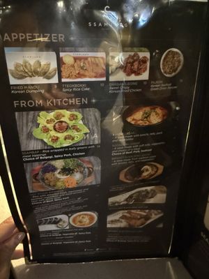 Menu photo 2 SSAMJANG Korean BBQ Atlanta, GA Menu photo 2 SSAMJANG Korean BBQ Atlanta, GA