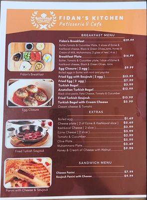 Menu photo 4 Fidan's Kitchen Boca Raton, FL