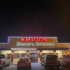 Amigos gift card