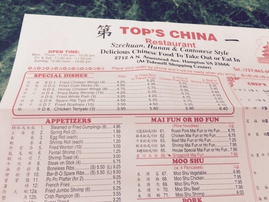 Menu photo 7 Top's China Hampton, VA Menu photo 7 Top's China Hampton, VA