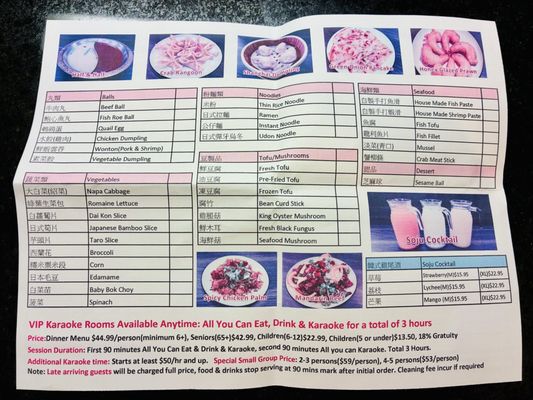 Menu photo 1 Grand HotPot Pacifica, CA Menu photo 1 Grand HotPot Pacifica, CA