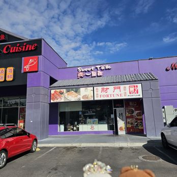 Fortune - Outside - Dim Sum Near Me - Las Vegas, Nevada