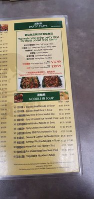 Menu photo 6 Ann's Congee Vaughan, ON Menu photo 6 Ann's Congee Vaughan, ON
