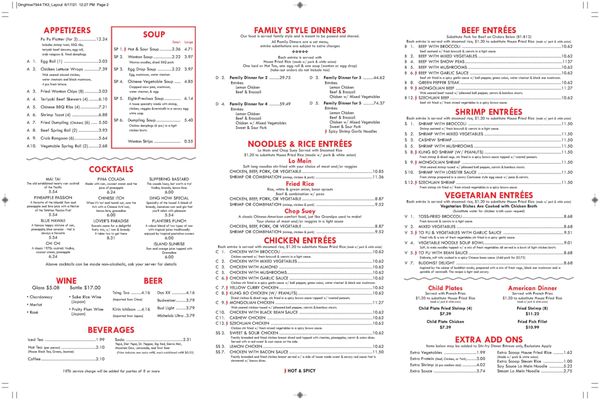 Menu photo 5 Ding How Chinese Restaurant San Antonio, TX