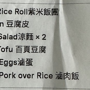 Tofu 101 - Chinese Near Me - Bellevue, Washington Tofu 101 - Chinese Near Me - Bellevue, Washington