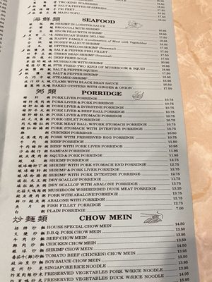 Menu photo 8 Jade Fountain Cafe Sacramento, CA