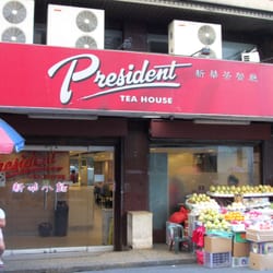 President Tea House - If you enter this place hungry, better buy some fruits outside as the service can be slower than slow.
