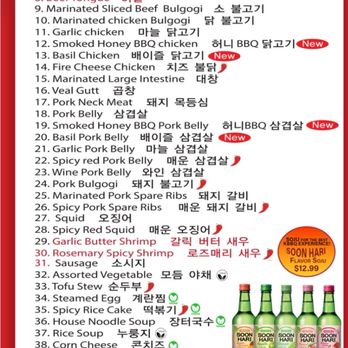 Wang Cho Korean BBQ - Korean Near Me - Riverside, California Wang Cho Korean BBQ - Korean Near Me - Riverside, California
